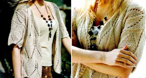 Gilet beige