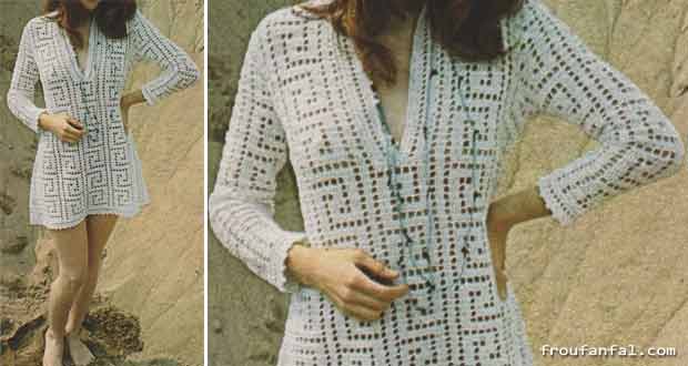 Robe de plage Seventies